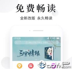 微博外网是什么意思